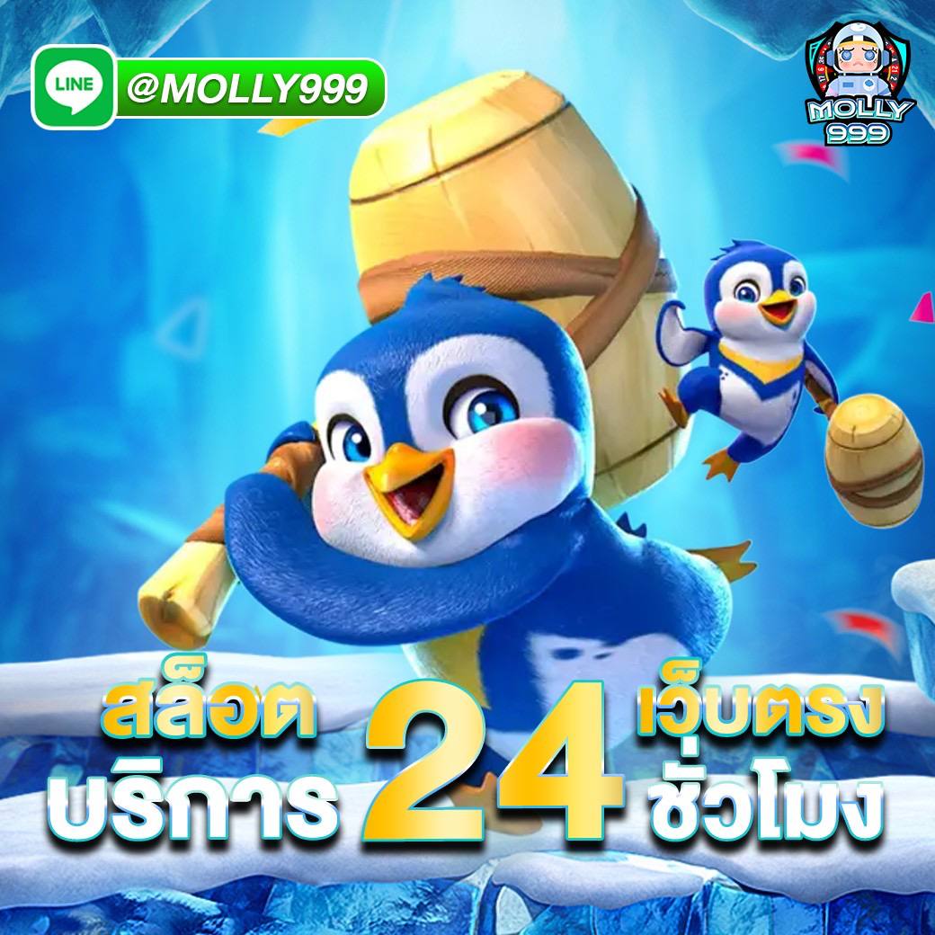bonanza 168 slot เว็บใหม่ มาเเรง