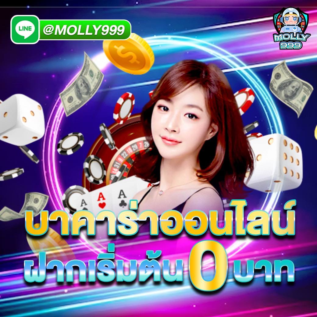 bonanza 168 slot ฝาก-ถอน ไม่มีขั้นต่ำ